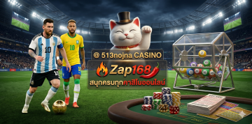 ป้ายโฆษณา